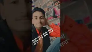 Amit Singh