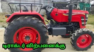 Mahindra yuvo teach plus 575 DI Tractor for sale