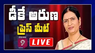 Live  - BJP Leader DK Aruna Press Meet | Prime9 News