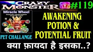 AWAKENING POTION और Potential Fruit कैसे काम आयेंगे | CRAZY MONSTER 