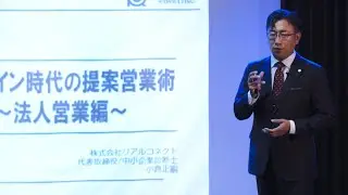 RealConnect PV