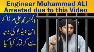 Engineer Muhammad Ali Mirza Arrested due to this video | Muhammad Ali Mirza has become Controversial