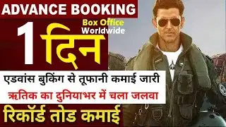 Fighter Day 1 Advance Booking Latest Report 3 Collection Fighter Day 1 Collection India Know