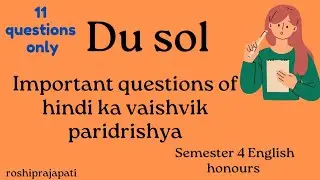 hindi ka vaishvik paridrishya important questions semester 4 du sol