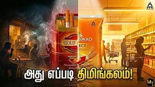 This Is How a Cigarette Company Took Over India&rsquo;s Food Market | Madras Tamizhan