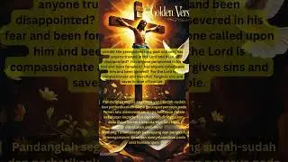 404 Wisdom of Life The Golden Verse   Sirakh 2 10 11