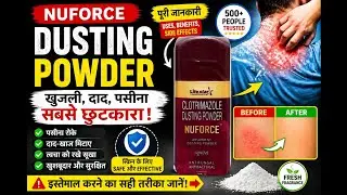 Nuforce Dusting Powder l Nuforce Powder l Nuforce Powder For Babies l@MedicineKnowledge147 