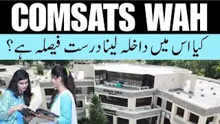 Comsats University Wah Campus | Life at Comsats Wah | Admission Guidance