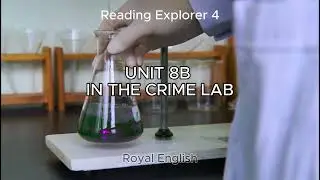 Чтение Explorer 4, блок 8B, в криминалистической лаборатории