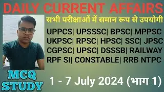 1-7 July 2024 Daily Current Affairs Quiz