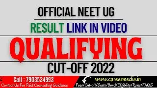 NEET UG 2022 Result Declared 🔥 Qualifying Cutoff 🔥 Marks Vs Rank