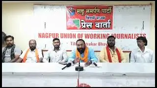 rsp party press conference.