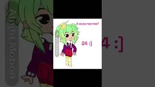 #анимация #бравлстарс #animation #gacha #рек #brawlstars #гача #менди #Gacha #brawl #bs #trend