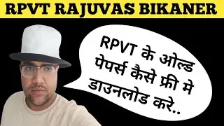 RPVT 2022 OLD EXAM PAPERS #RPVT #rajuvas #RPVT2022 RAJASTHAN PRE VETENARY TEST//RPVT BIKANER 2022