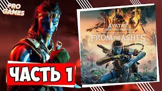 Avatar Frontiers of Pandora – From the Ashes прохождение без комментариев | IgorGamesXbox