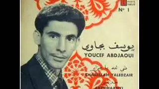 YOUCEF ABJAOUI LLAN LAHDOR IG SEKRAN