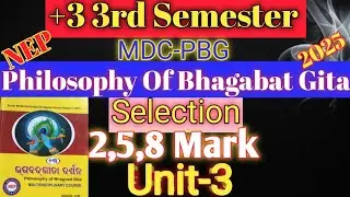 ଆସିଗଲା🥳Philosophy Of Bhagavat Gita-MDC,Unit-3 Selection Question,+3 3rd sem#nep2020#pbg
