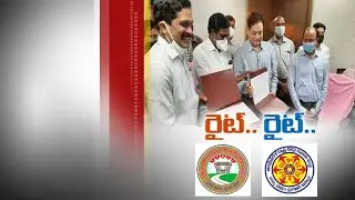Green Signal For RTC Services Between | AP And Telangana