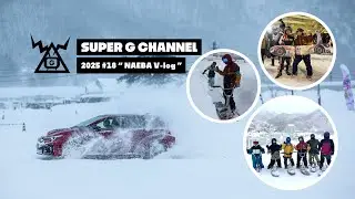 Super G Channel 2025 #18 / NAEBA V-log / Gaman's Snowscoot Diary