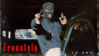 #HBK CM - FREESTYLE