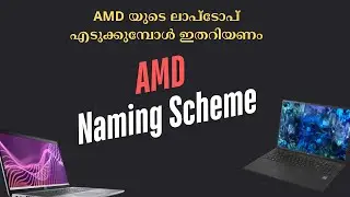 AMD Naming Scheme Explained in Malayalam