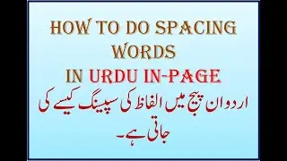 How to do word spacing in Urdu Inpage !!!