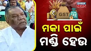 Farmers Struggling With Low Prices | Need for Independent Corn Market in Nabarangpur