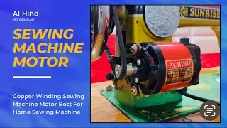 Hand Sewing Machine Motor Fitting | How To Fit Motor on Sewing Machine