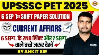 UPSSSC PET CURRENT AFFIARS ANALYSIS 2025 | PET CURRENT AFFIARS ANSWER KEY 2025 | PET PAPER SOLUTION