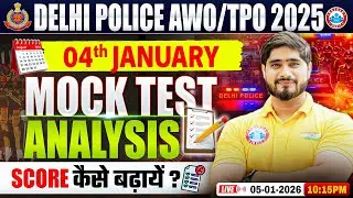 Delhi Police AWO TPO Vacancy 2025 | Mock Test Analysis (05th Jan) | Mock Score कैसे बढ़ायें?
