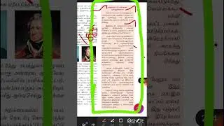 #tnpsc #beo #sgt #exam #group4 #group2 #tet #11th