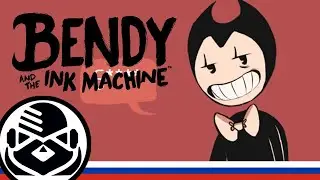 Bendy and The Ink Machine - Comics MIX Dub Rus by E&bull;NOT TIME 