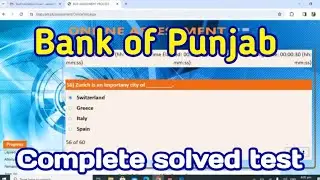 Bank of Punjab online assessment test| BOP past papers| BOP solved paper 