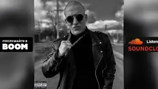 Gregor - OG (official Audio)