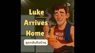 A1&ndash;A2 Learn Thai Daily &ndash; SS19: Luke Arrives Home 🏠 (ลุคกลับถึงบ้าน)
