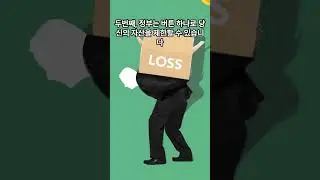 디지털화폐 진짜 무서운 점#CBDC위험 #디지털화폐 #현금없는사회 #금융통제 #미래사회 #개인정보 #화폐혁명 #사회이슈