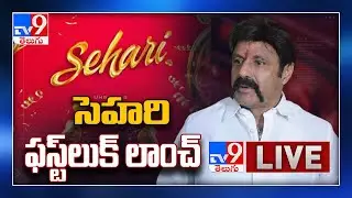 Balakrishna LIVE || 'Sehari' Movie First Look Launch - TV9