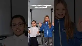 Выкрутились, как считаете?😂 #radiokidsfm #челленджы