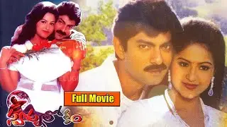 Jagapathi babu and Raasi family entertainer Swapna Lokam Telugu Full Movie HD | 90 ml movies