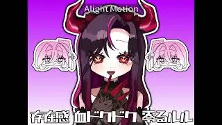 ベIノIム 【d☆ako】 【meme】