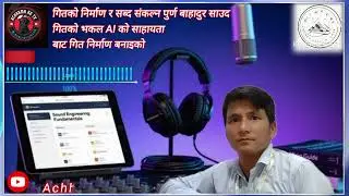 &ldquo;Ma Mare Pachi Choli Fenu&rdquo;A heartfelt Nepali folk song, written by Puran Saud 