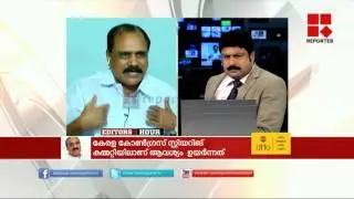 PC Joseph in Editor's Hour