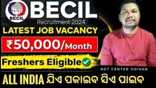 BECIL Various post recruitment 2024 || All India latest job notification
