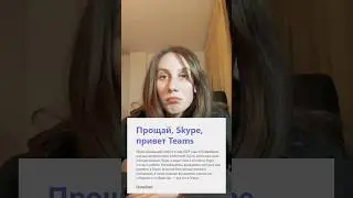 #ностальгия #skype #технологии #скайп #новости