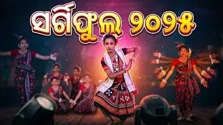 District Level Sargiful 2025 / Boudh district Group Dance/ Sargiful dance / school dance video