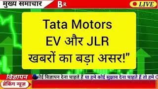 tata motors share, tata motors shares, tata motors share news, tata motors share fall