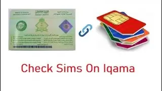 how to check how many SIM registered on your iqama.