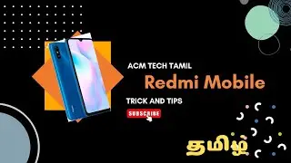 REDMI MOBILE TRICKS IN TAMIL👌 | REDMI MOBILE HIDDEN TRICKS 2024 | MOBILE HIDDEN TRICKS LATEST