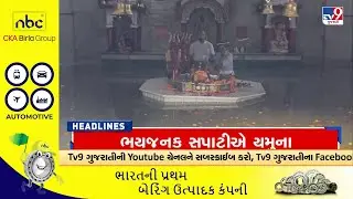 Top News Headlines Of This Hour | 09-09-2025 | Agra Flood Alert | TV9Gujarati