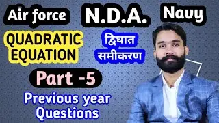 Quadratic Equation for NDA, Air force, Navy/part 5/Practice questions/previous year questions